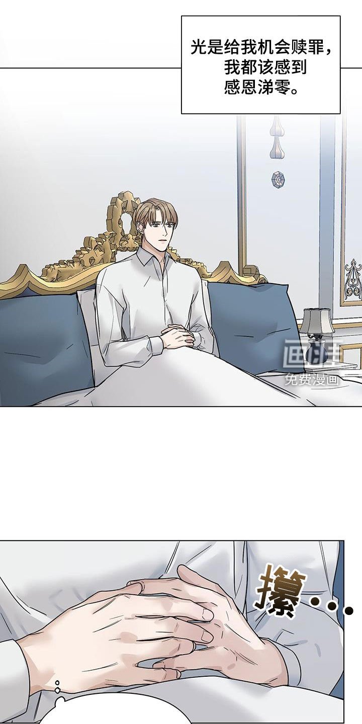 第26章：怀孕