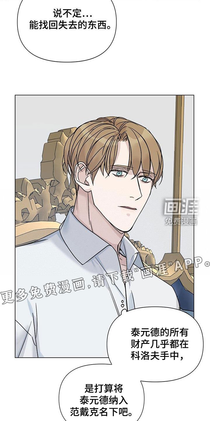 第26章：怀孕