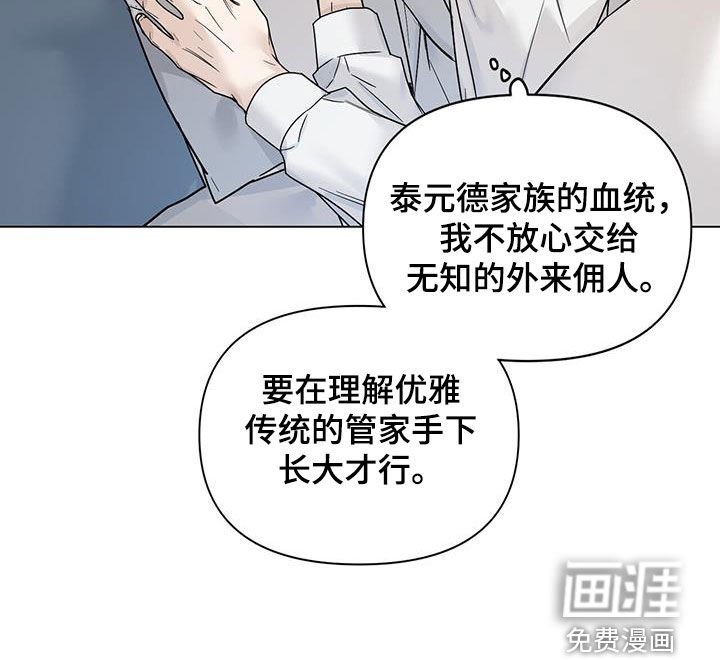 第26章：怀孕