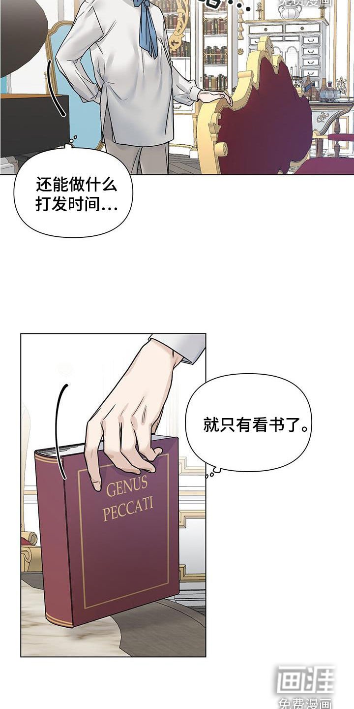 第26章：怀孕