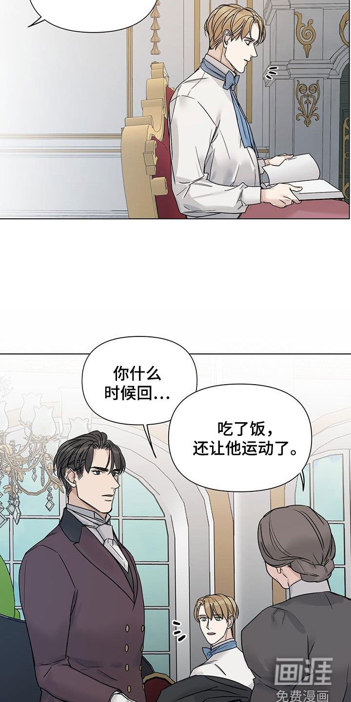 第26章：怀孕