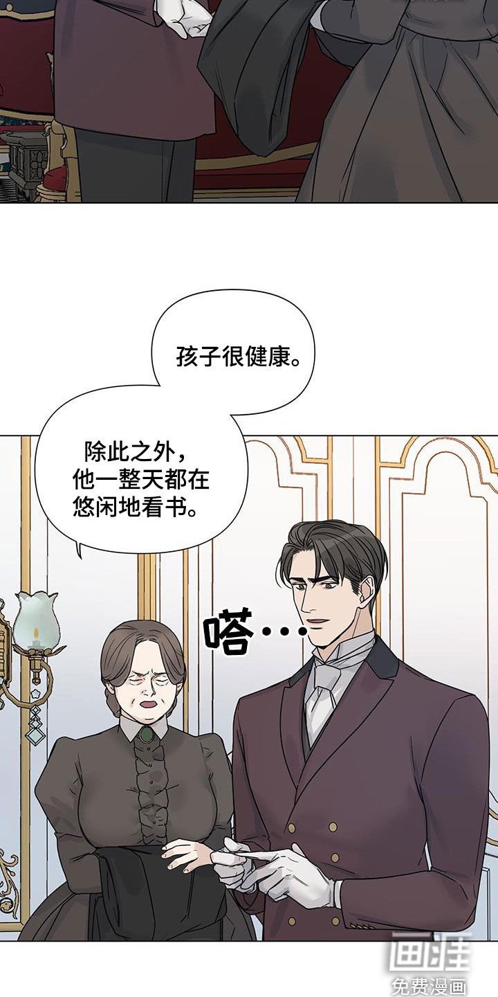 第26章：怀孕