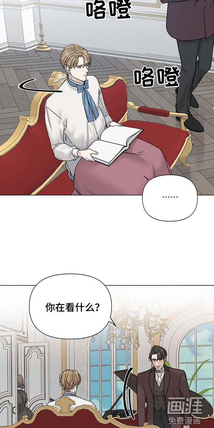 第26章：怀孕