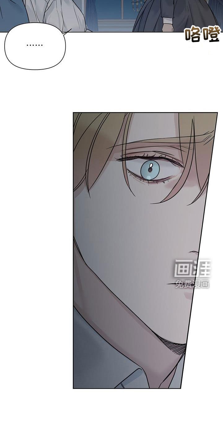第27章：管家