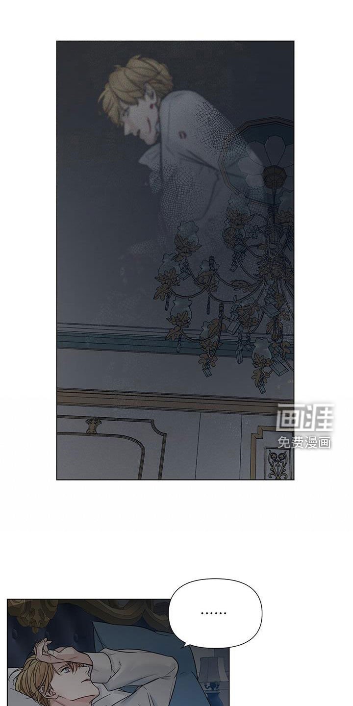 第27章：管家