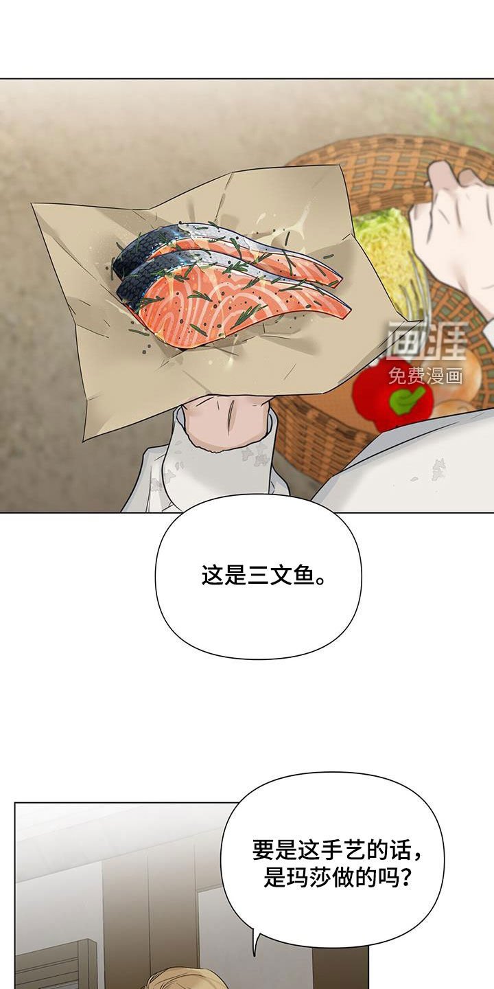 第28章：态度变化
