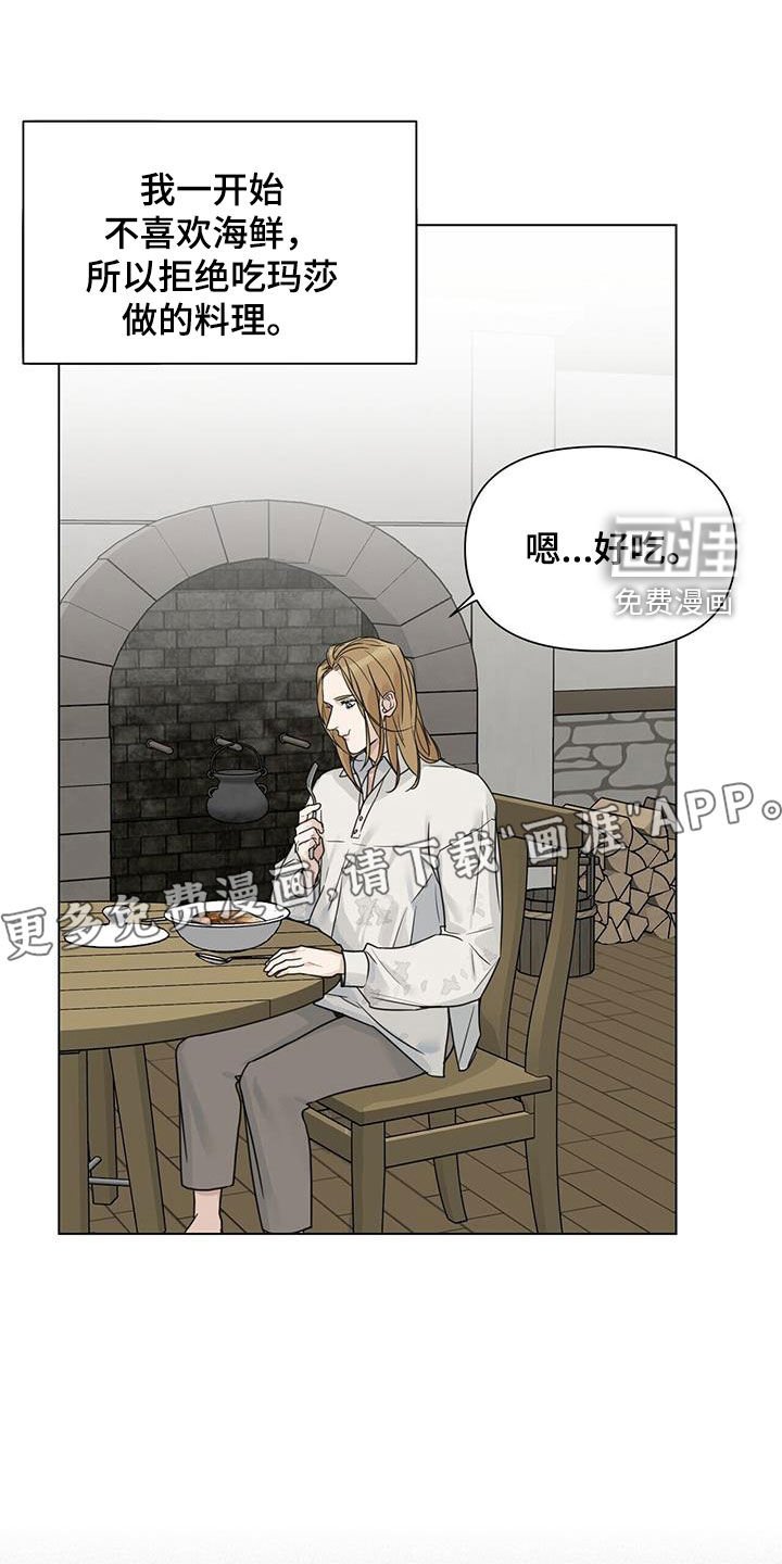 第28章：态度变化