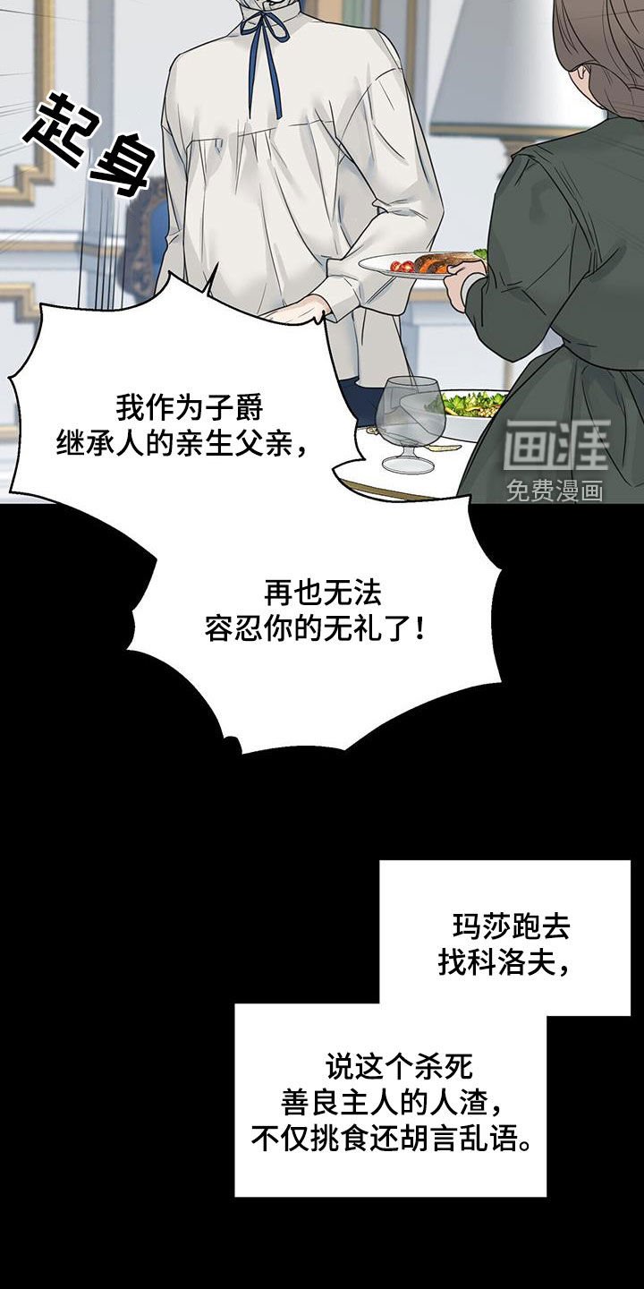 第28章：态度变化