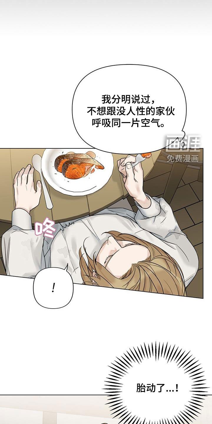 第28章：态度变化