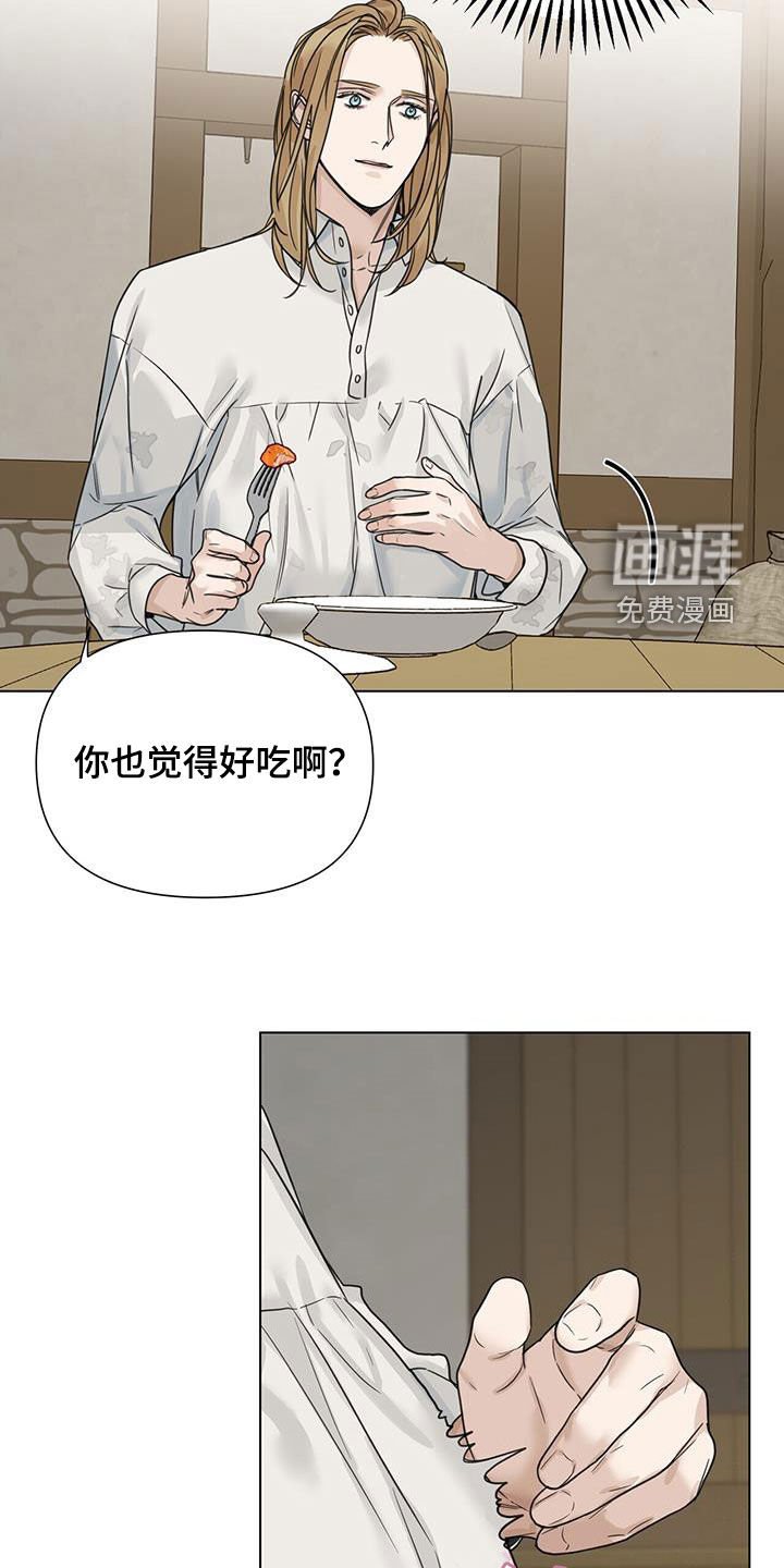 第28章：态度变化