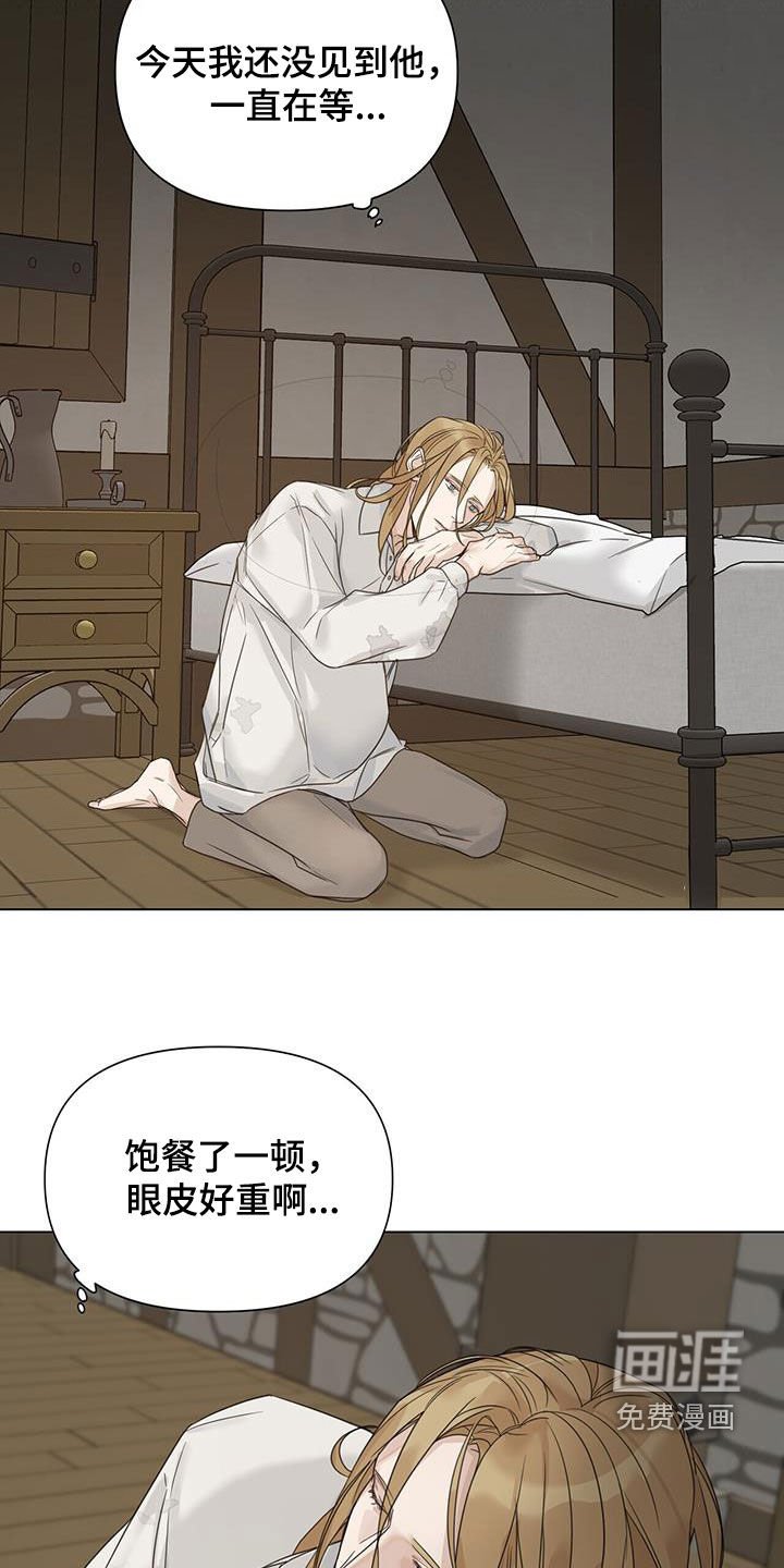 第28章：态度变化