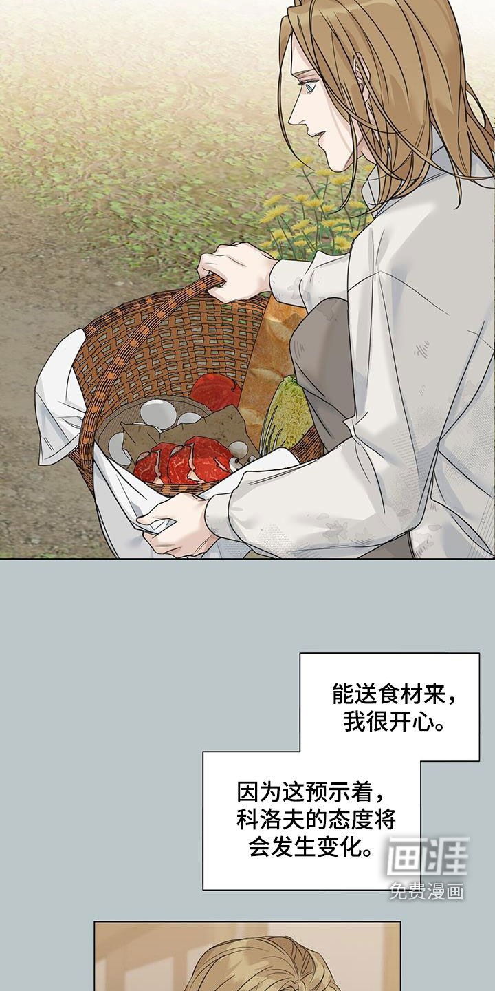 第28章：态度变化