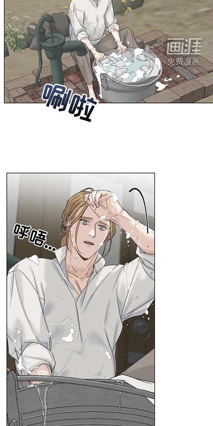第28章：态度变化