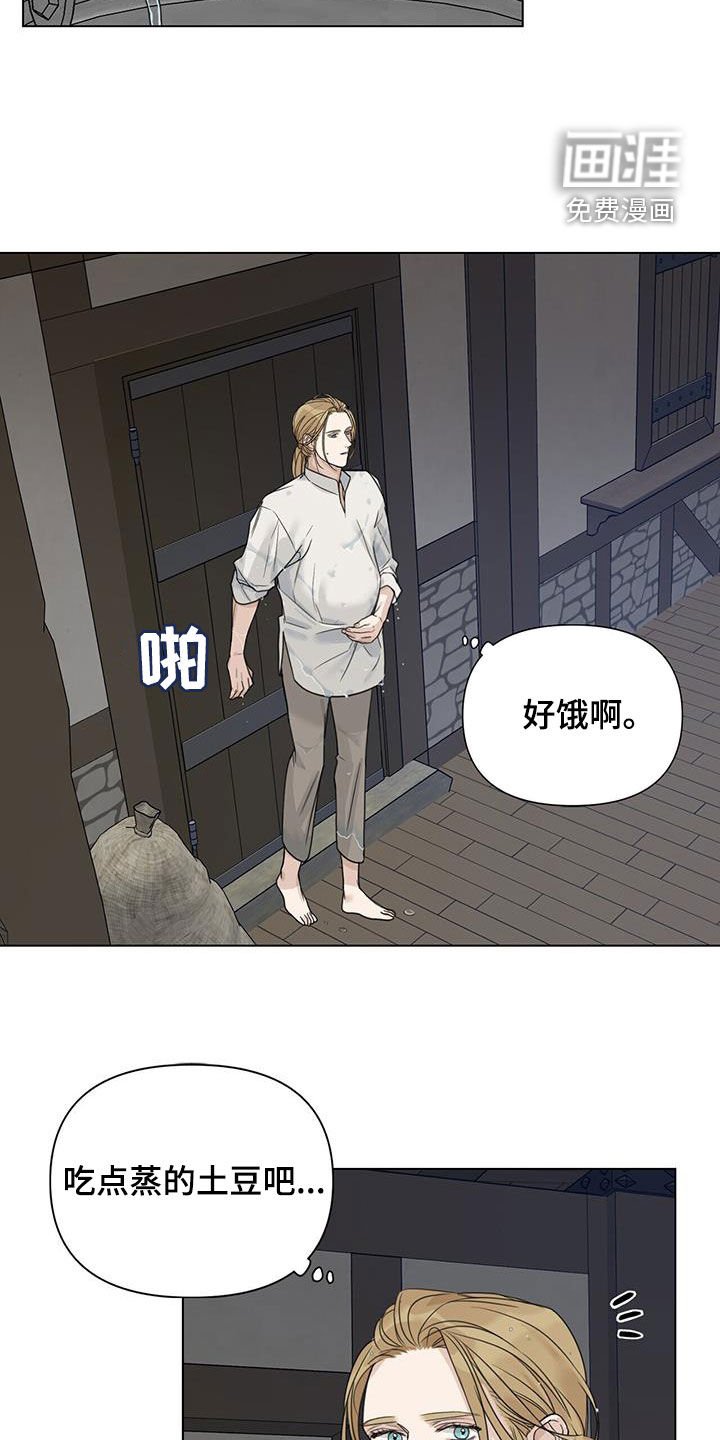 第28章：态度变化