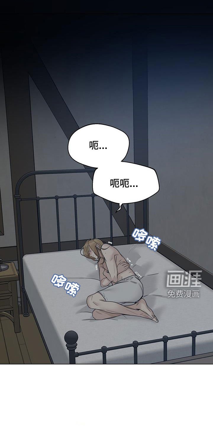 第29章：亲自下厨