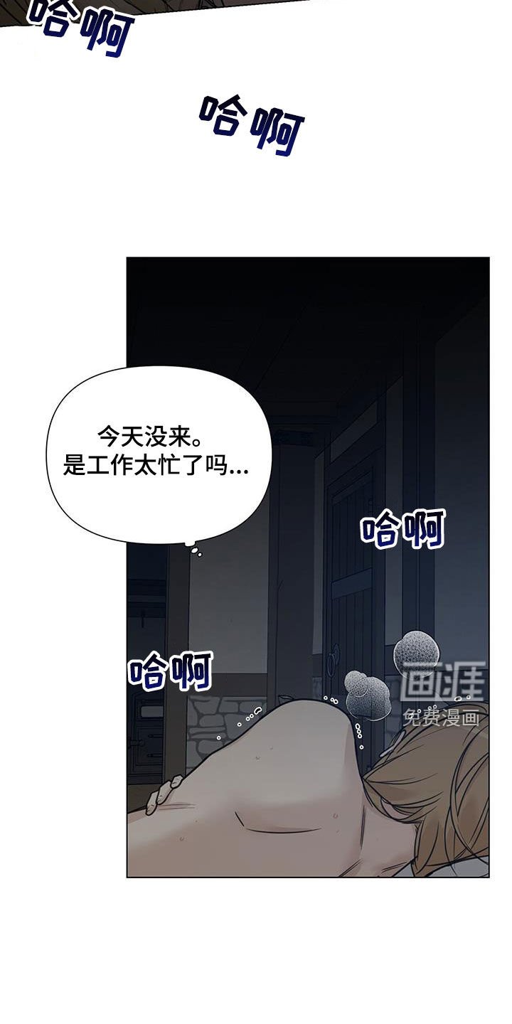 第29章：亲自下厨
