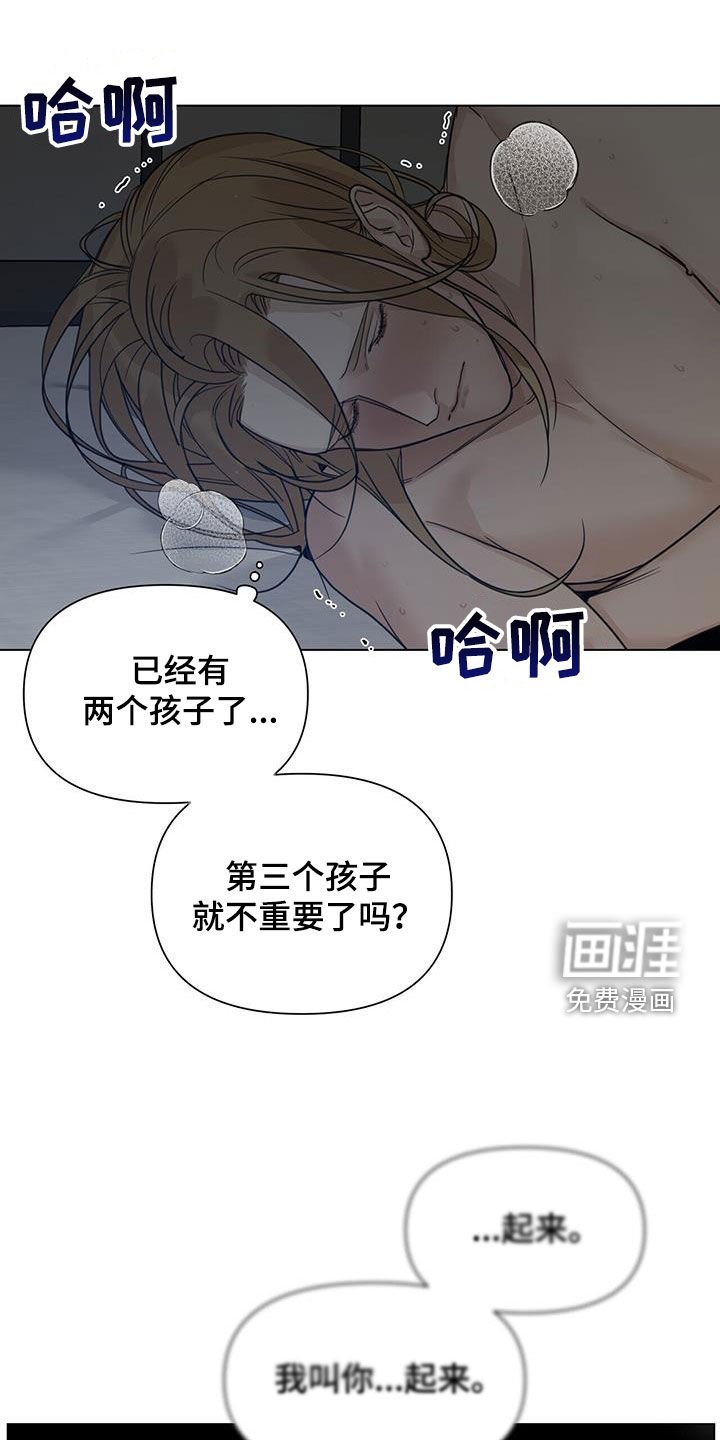 第29章：亲自下厨