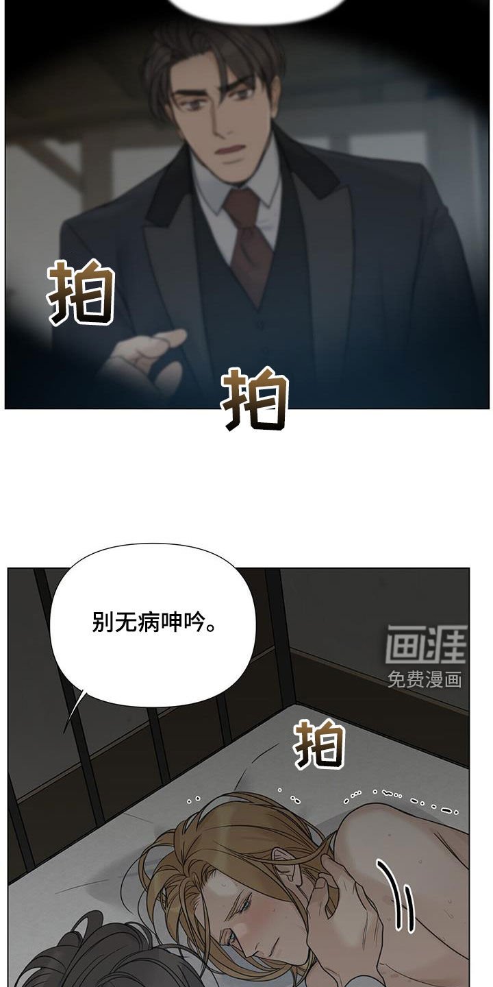 第29章：亲自下厨