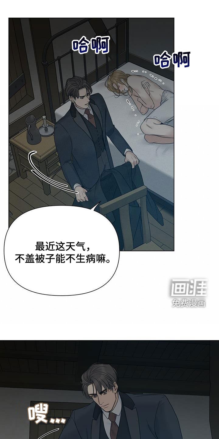 第29章：亲自下厨