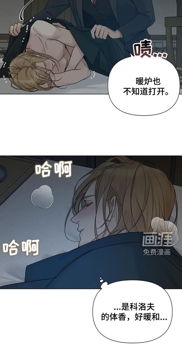 第29章：亲自下厨