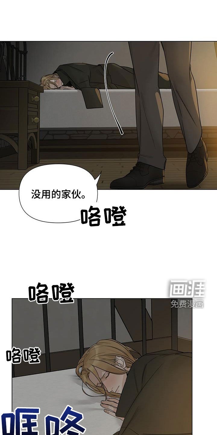 第29章：亲自下厨