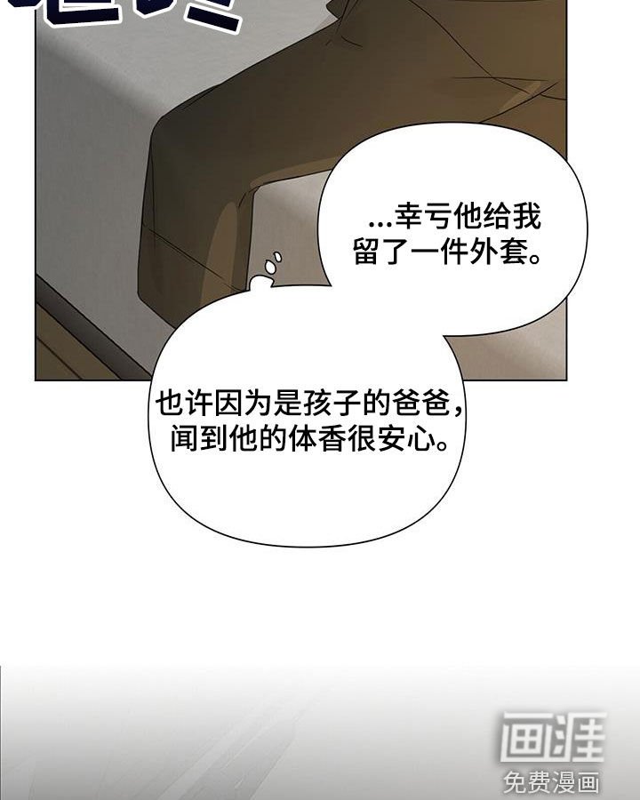 第29章：亲自下厨