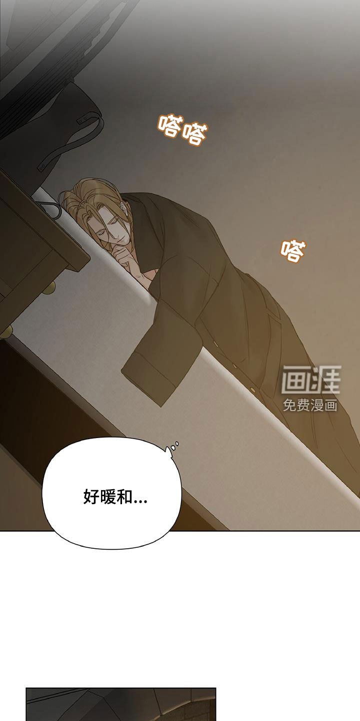 第29章：亲自下厨