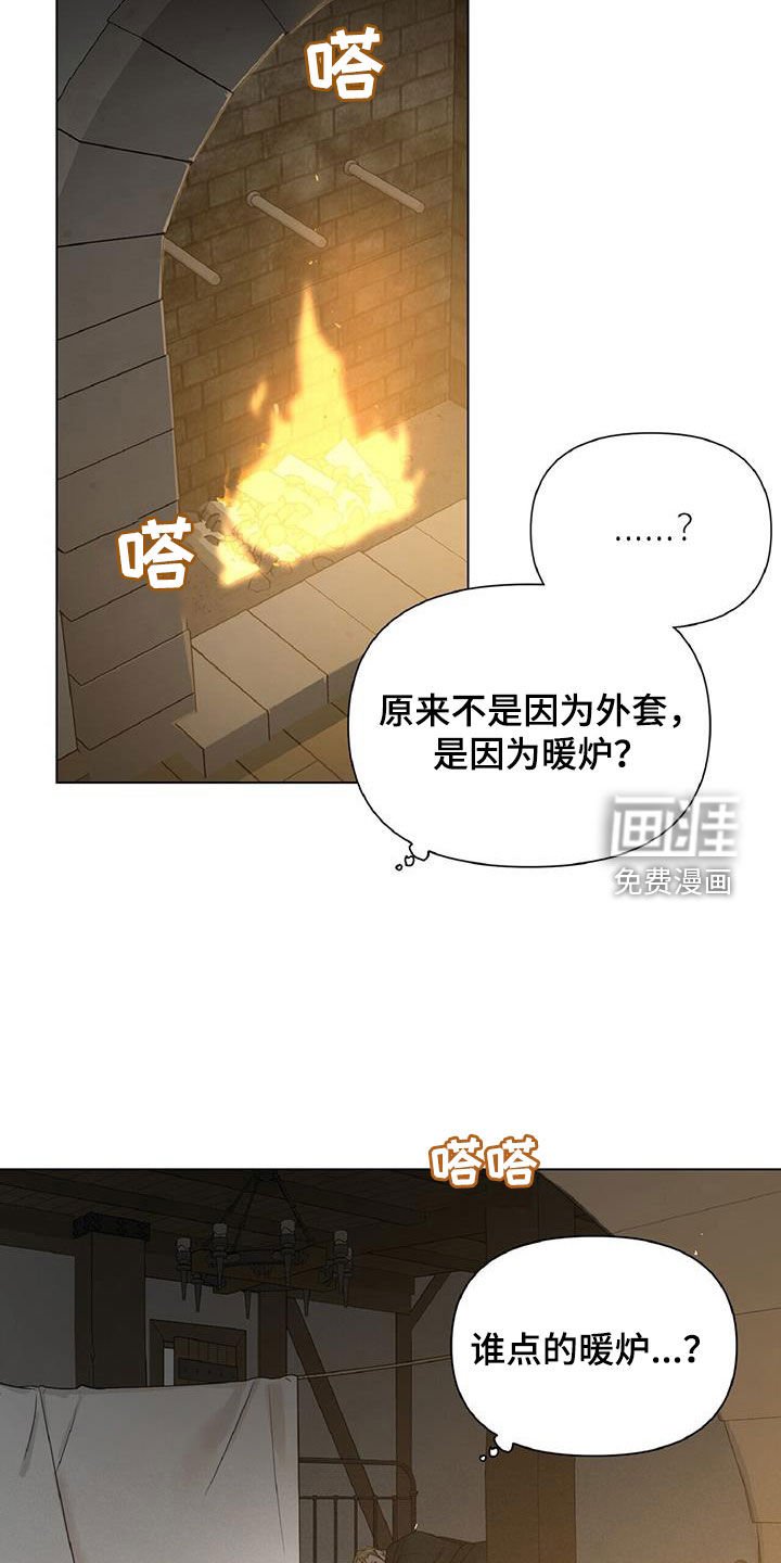 第29章：亲自下厨