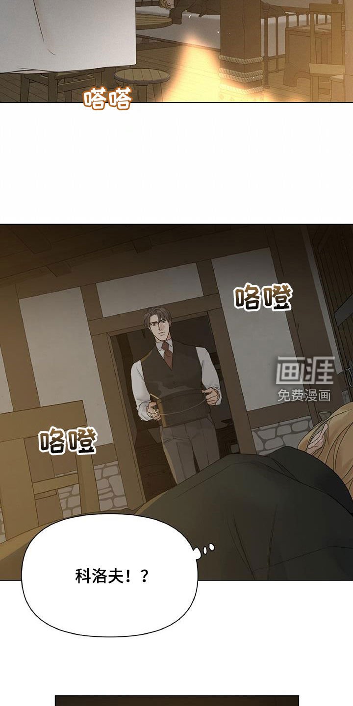 第29章：亲自下厨