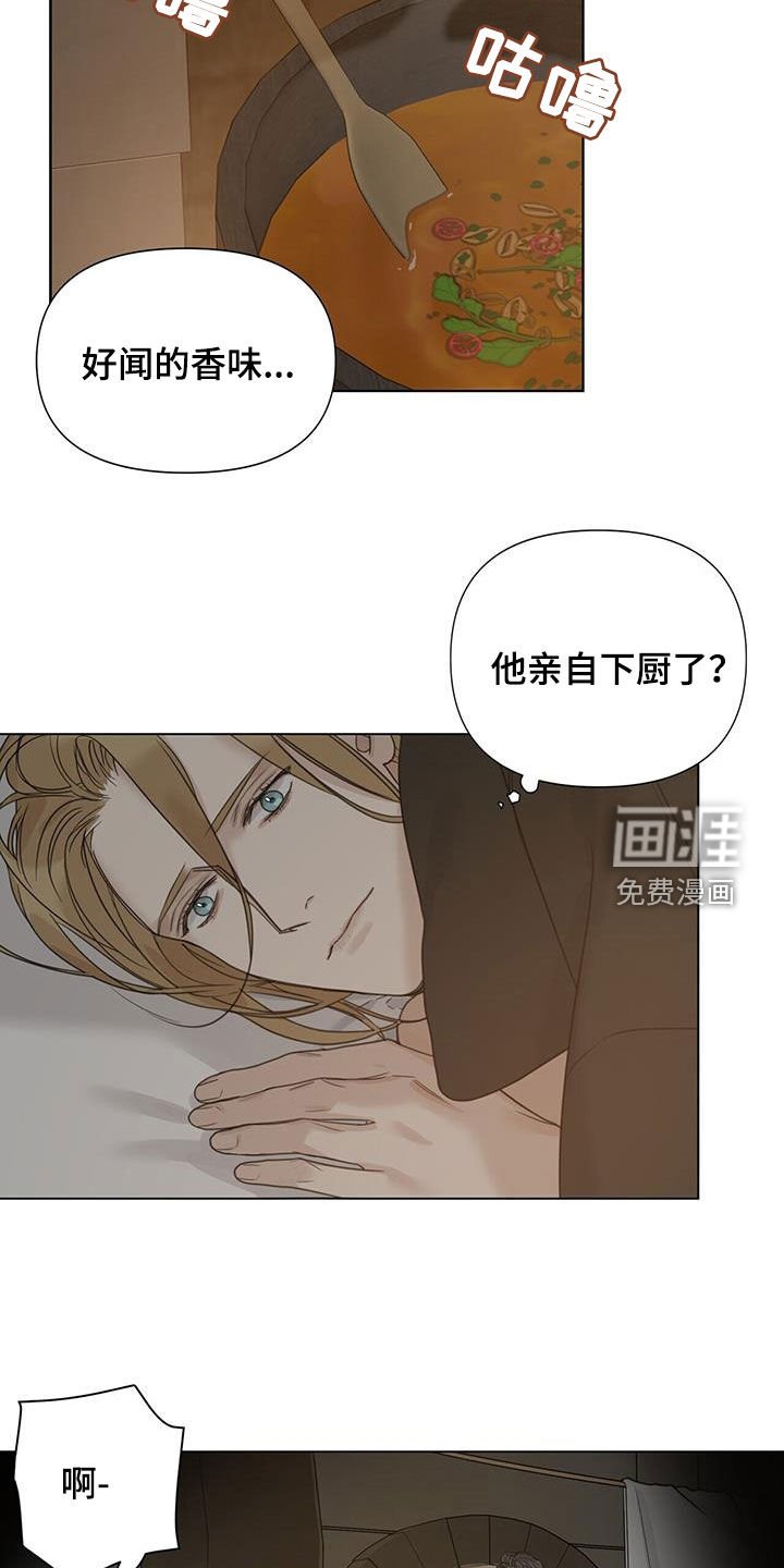 第29章：亲自下厨