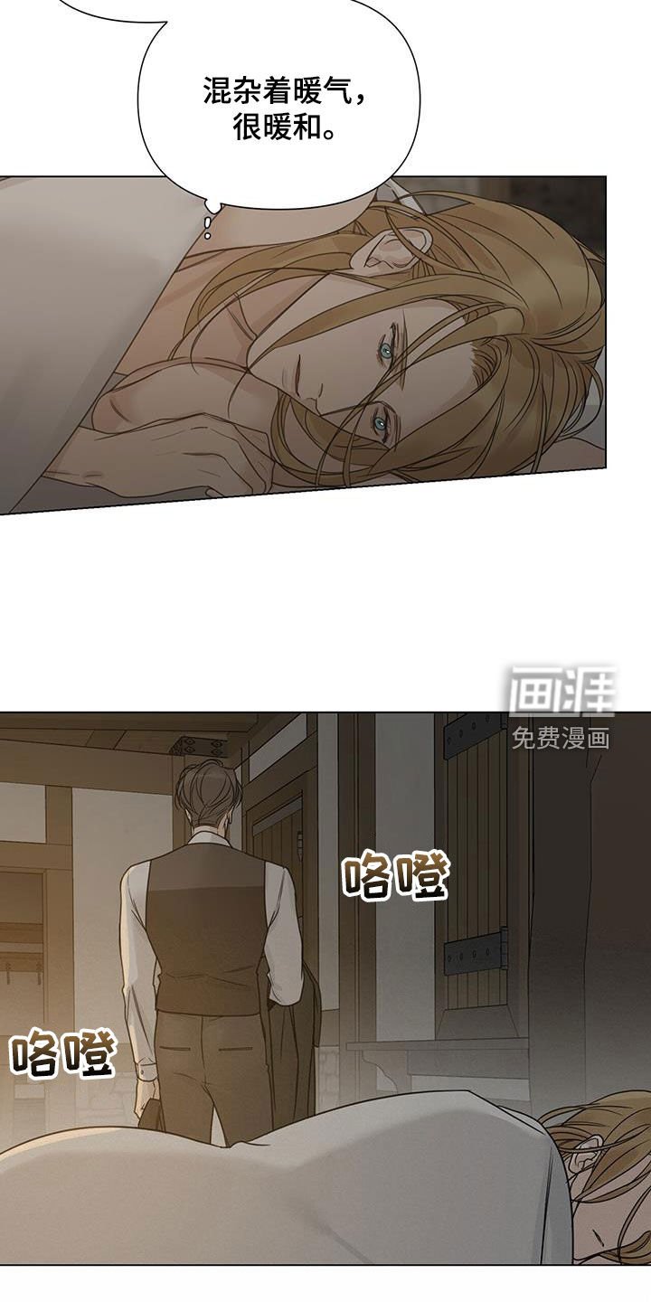 第29章：亲自下厨
