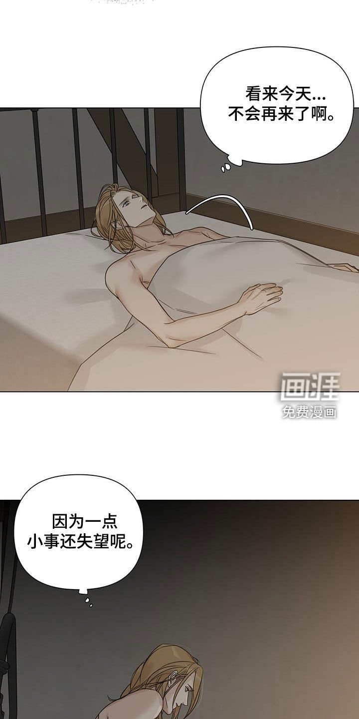 第29章：亲自下厨