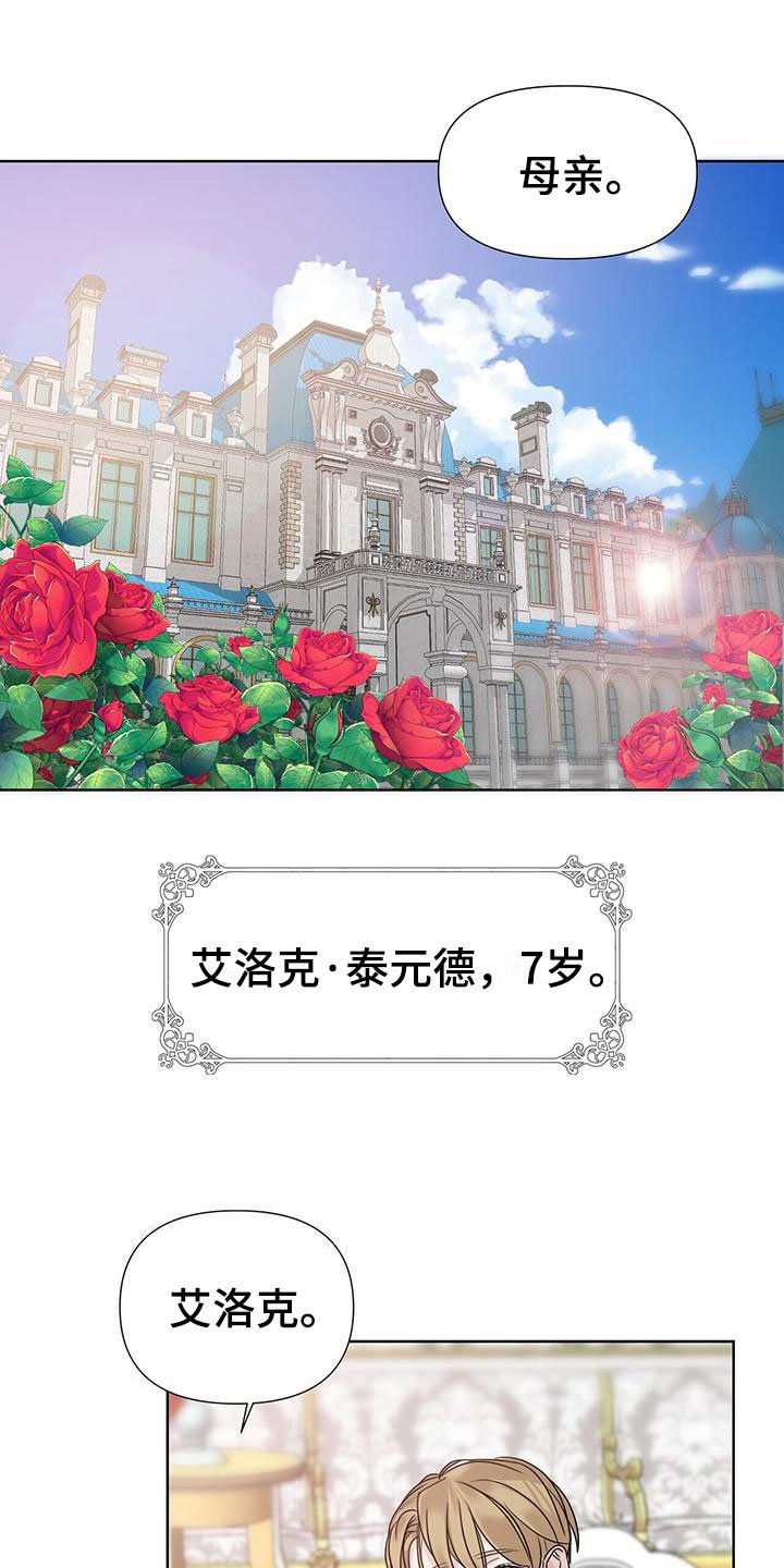 第3章：比钱重要