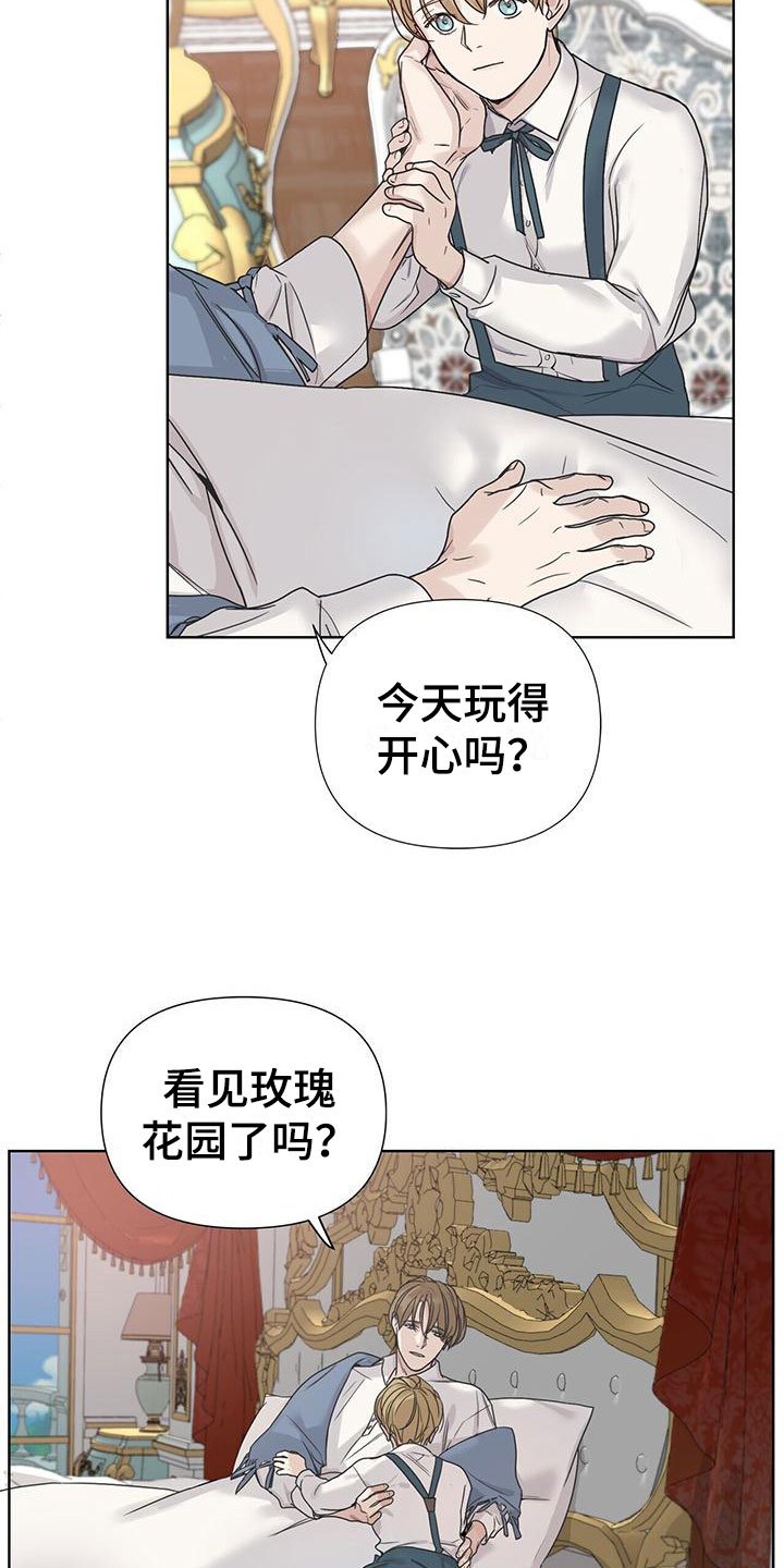 第3章：比钱重要