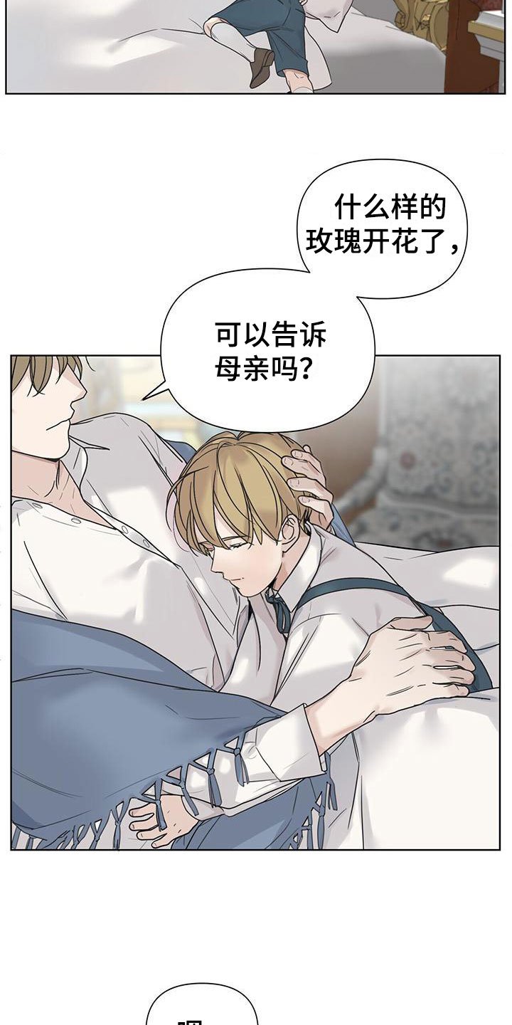 第3章：比钱重要