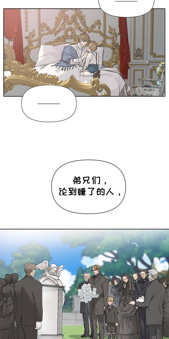 第3章：比钱重要