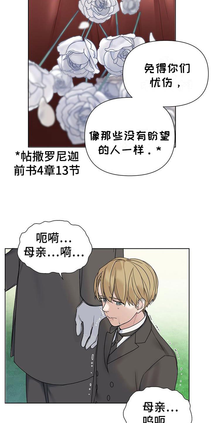 第3章：比钱重要