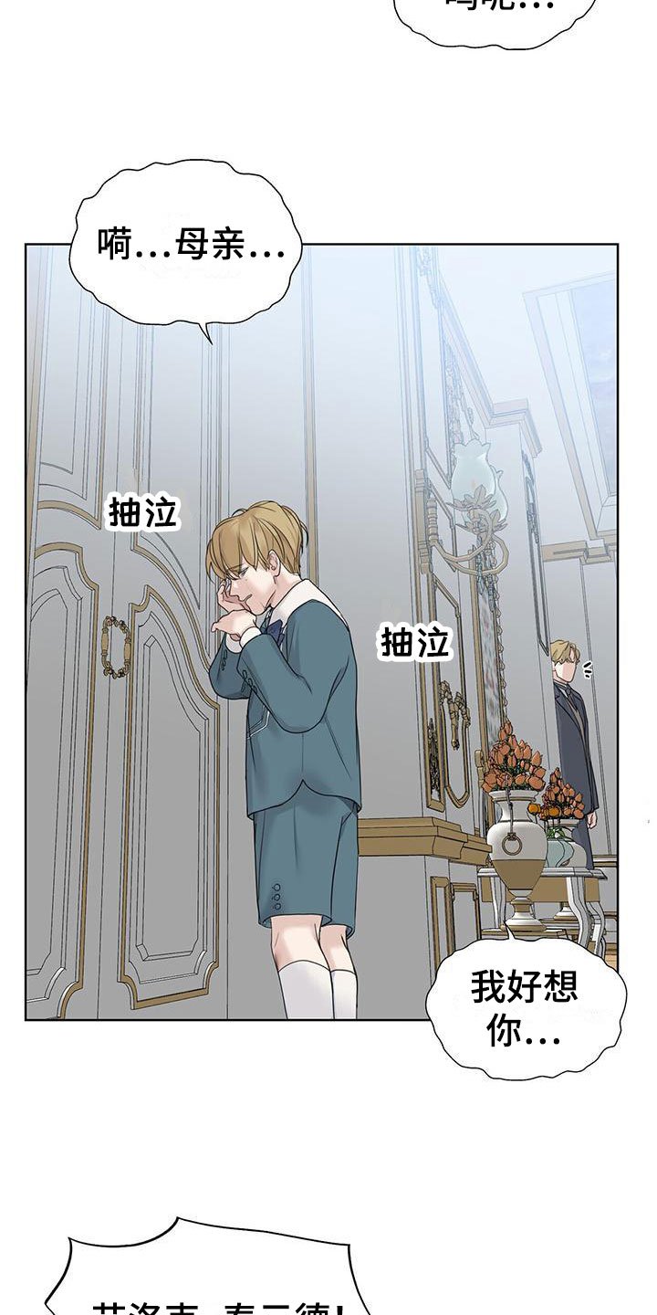 第3章：比钱重要
