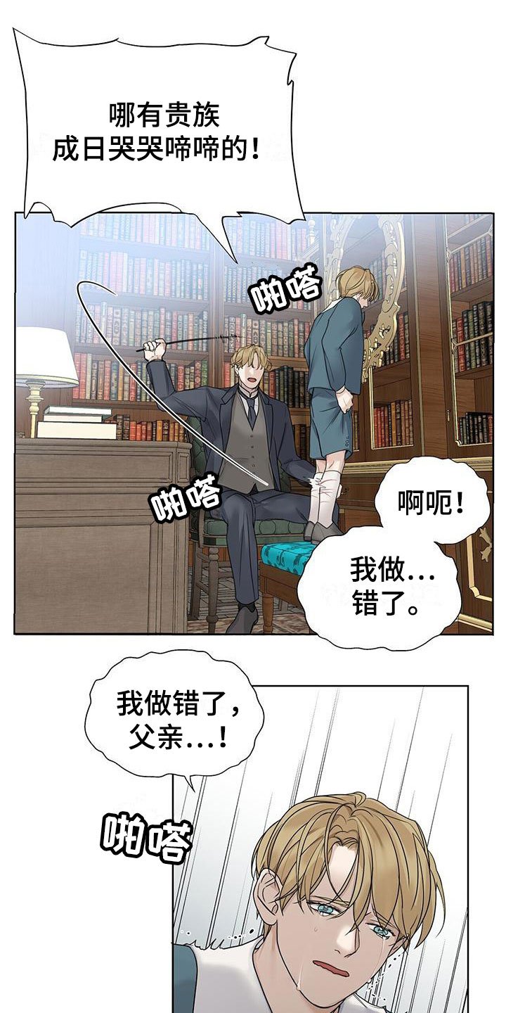 第3章：比钱重要