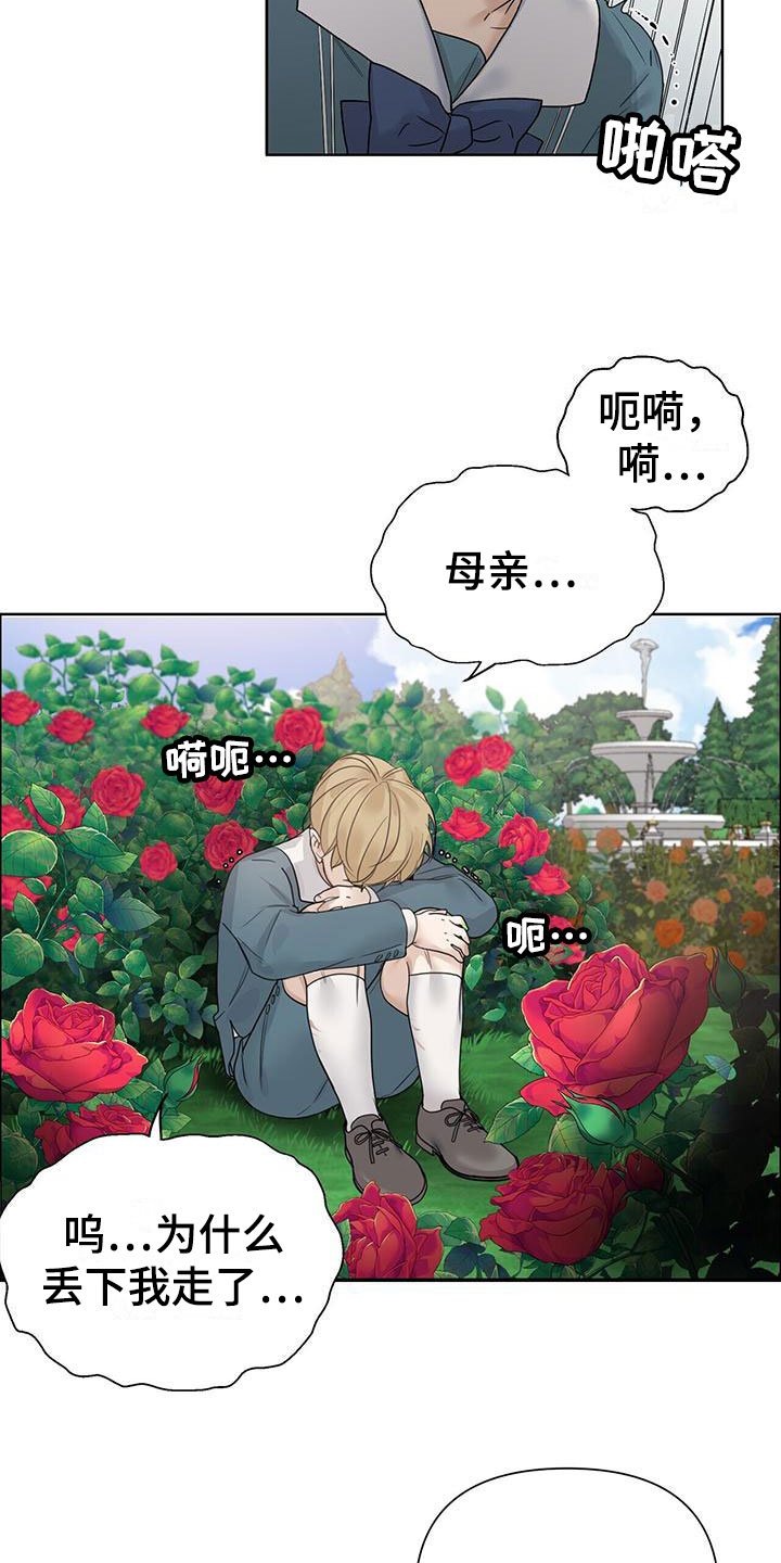 第3章：比钱重要