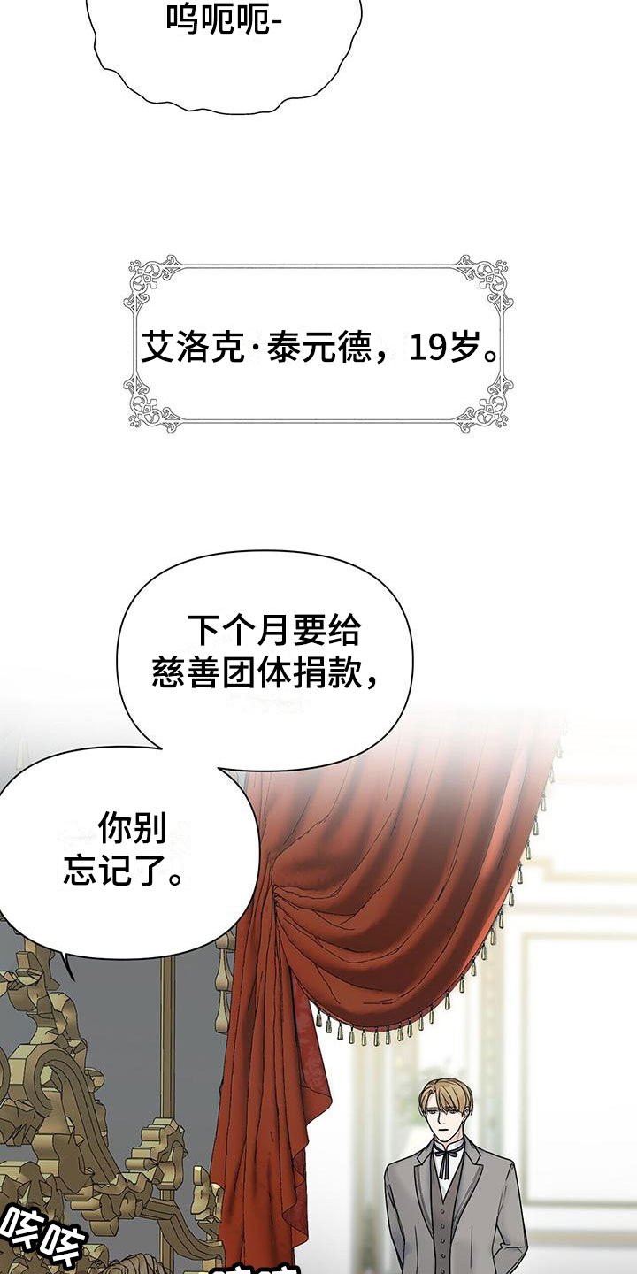 第3章：比钱重要