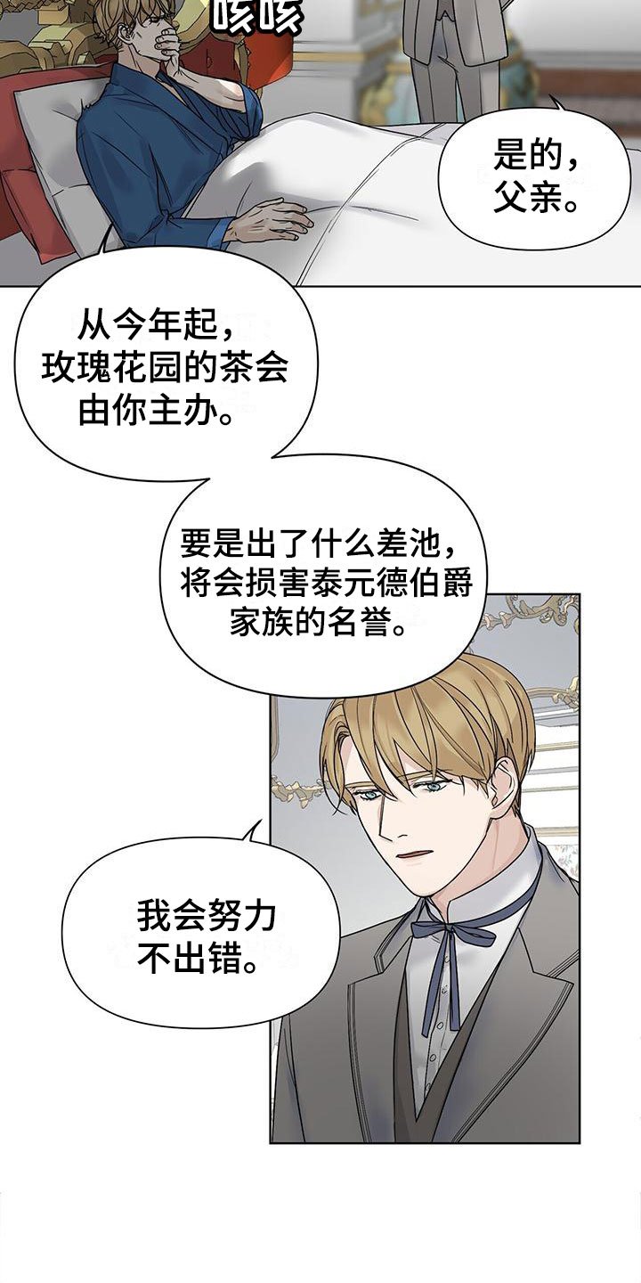 第3章：比钱重要