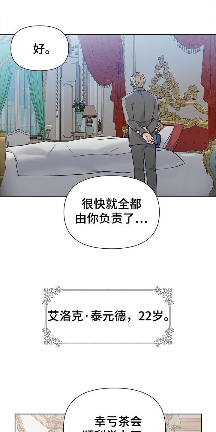第3章：比钱重要