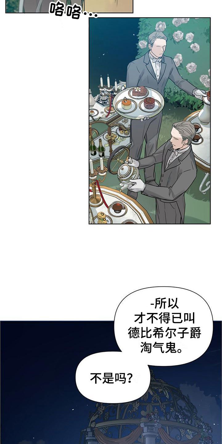 第3章：比钱重要