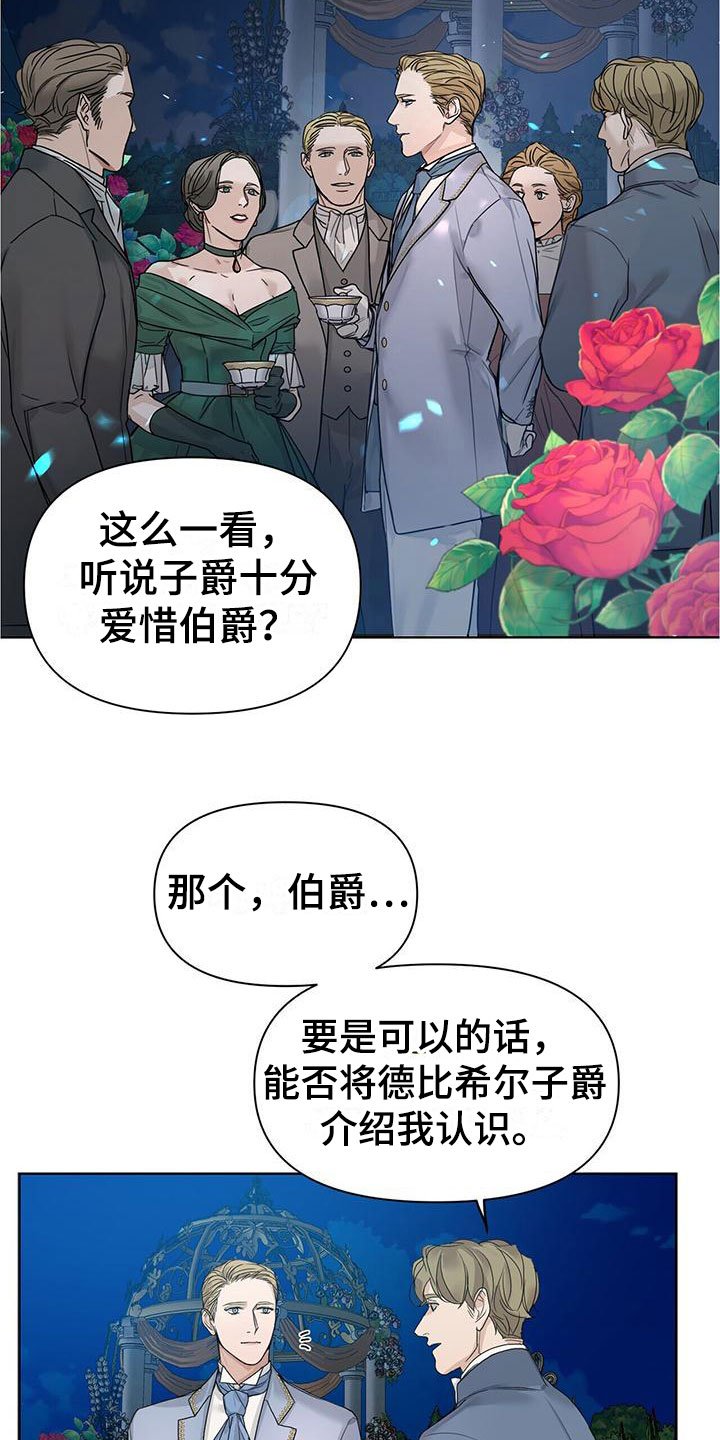第3章：比钱重要