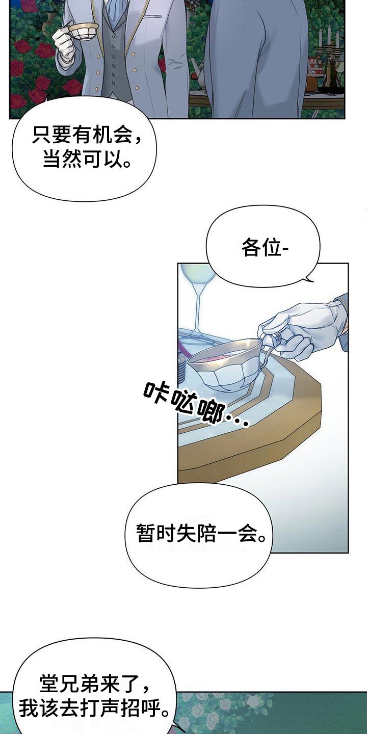 第3章：比钱重要
