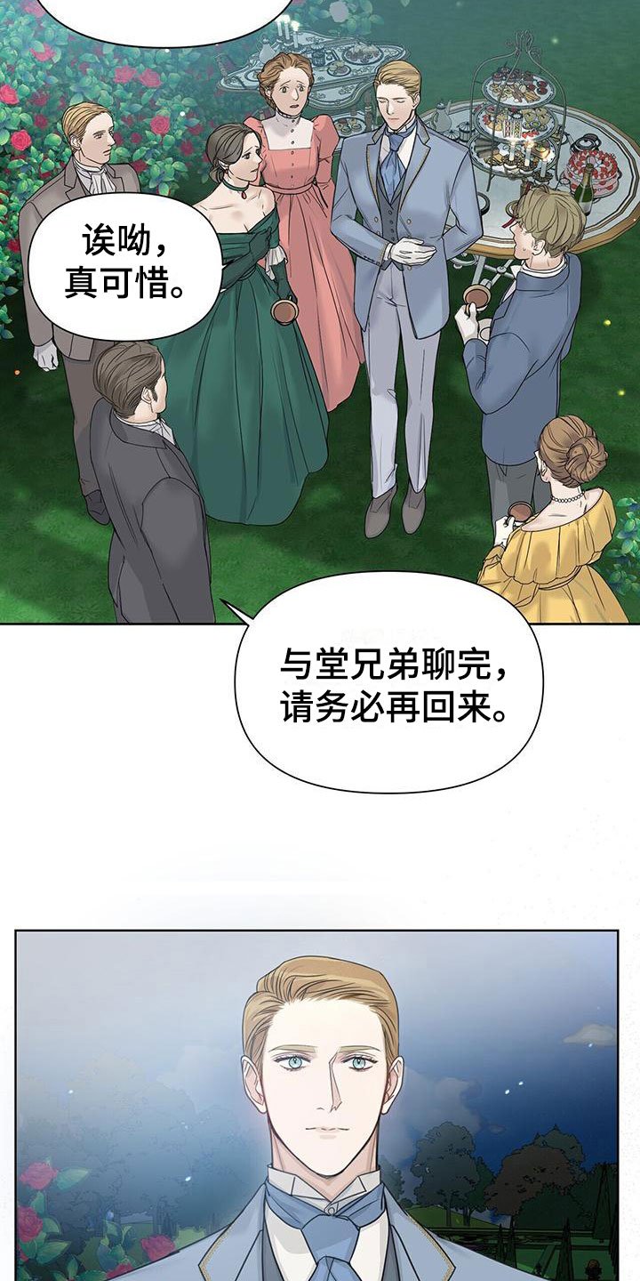 第3章：比钱重要