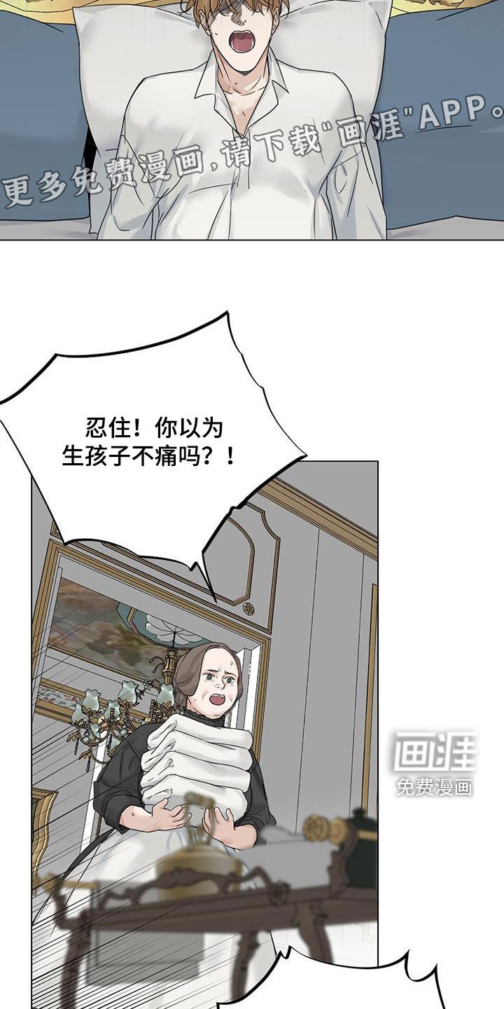 第30章：分娩