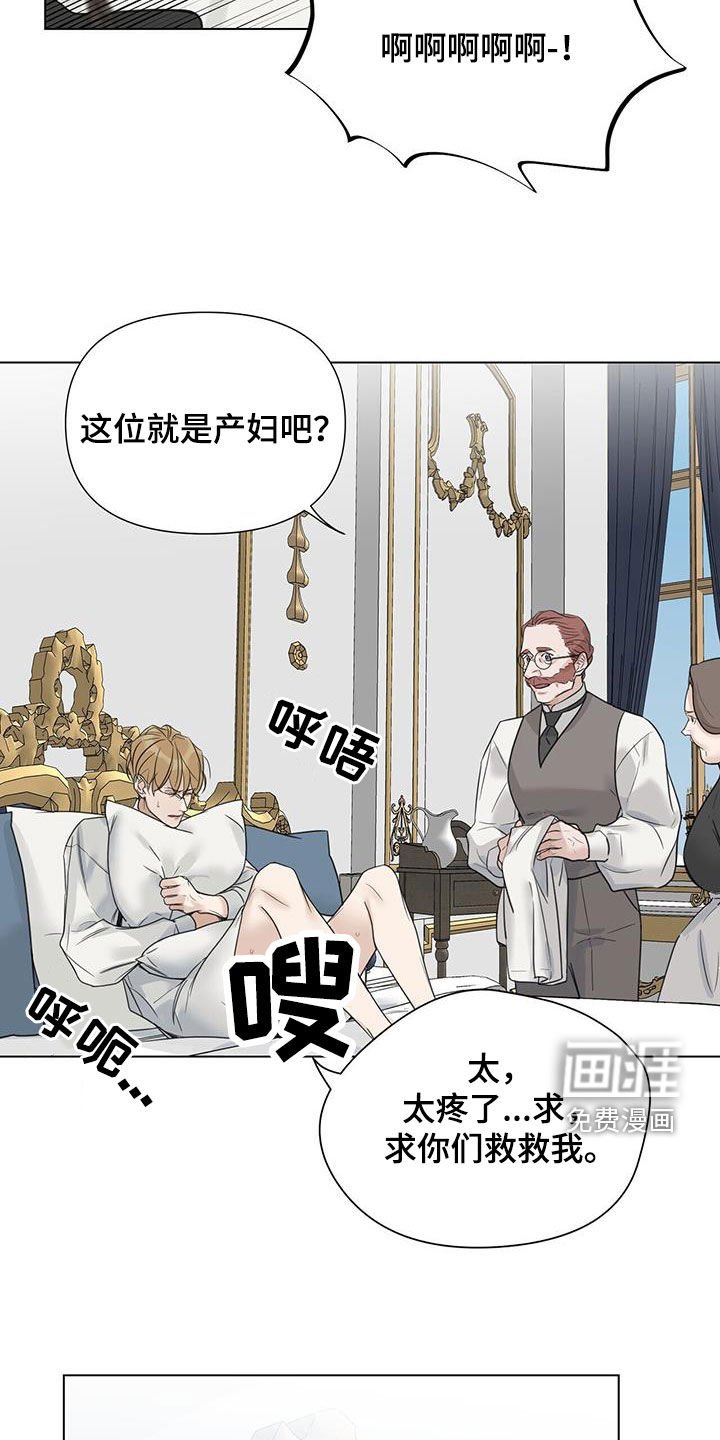 第30章：分娩