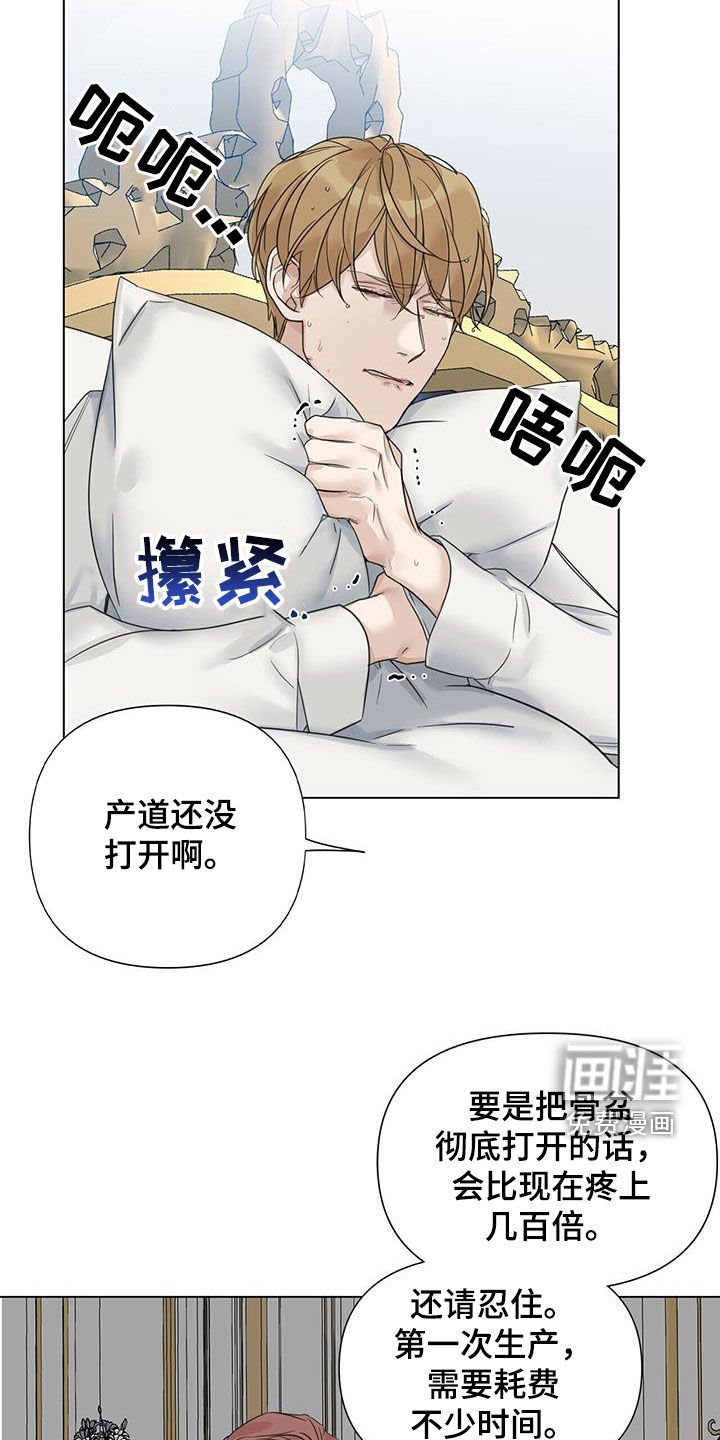 第30章：分娩